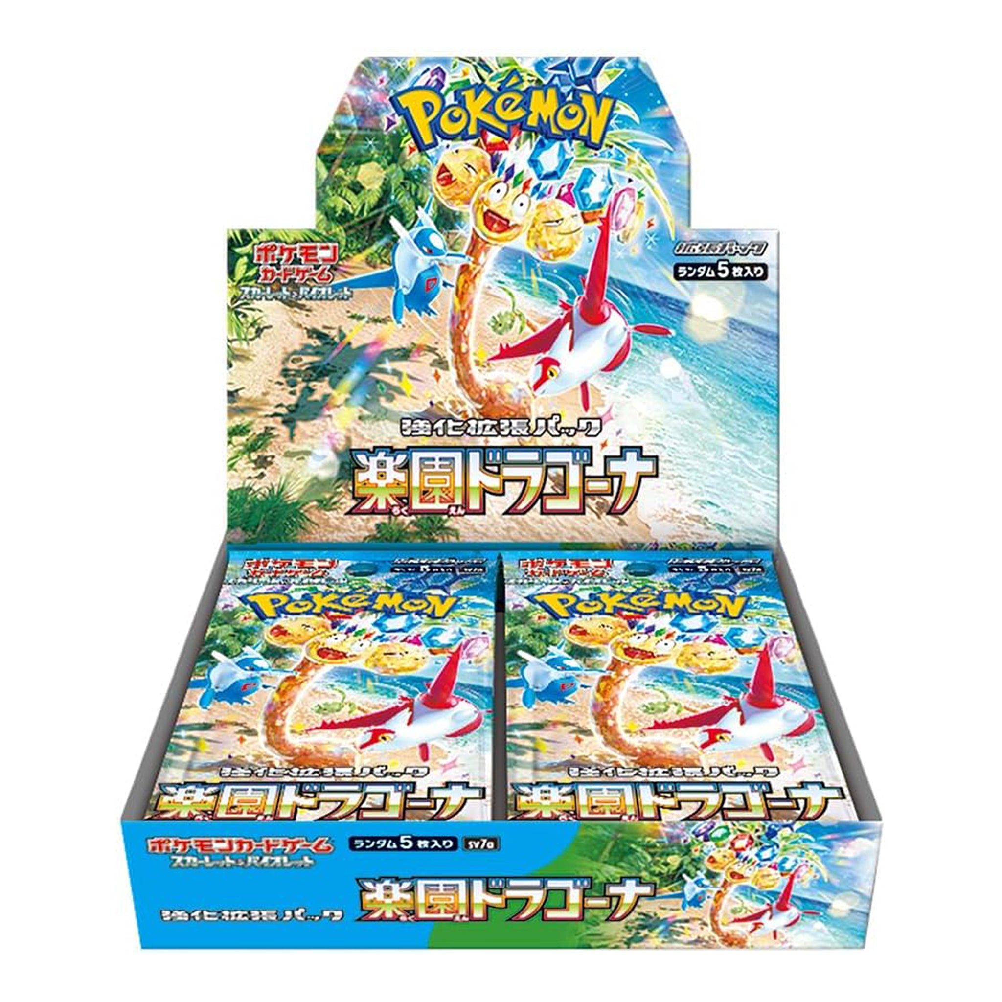 Pokémon - Paradise Dragona Display - JPN