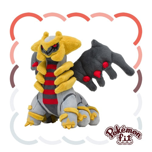 Giratina - Pokémon Fit