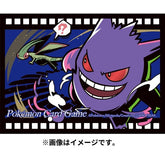 Pokémon Center Sleeves - Gengar