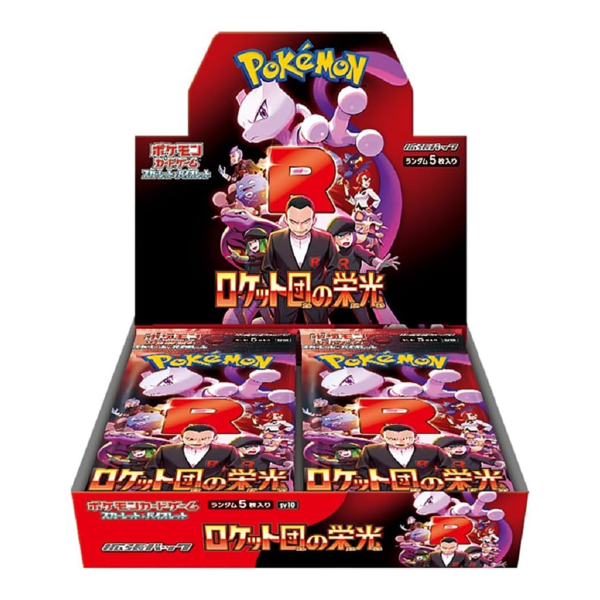 Pokémon - The Glory of Team Rocket Display - JPN