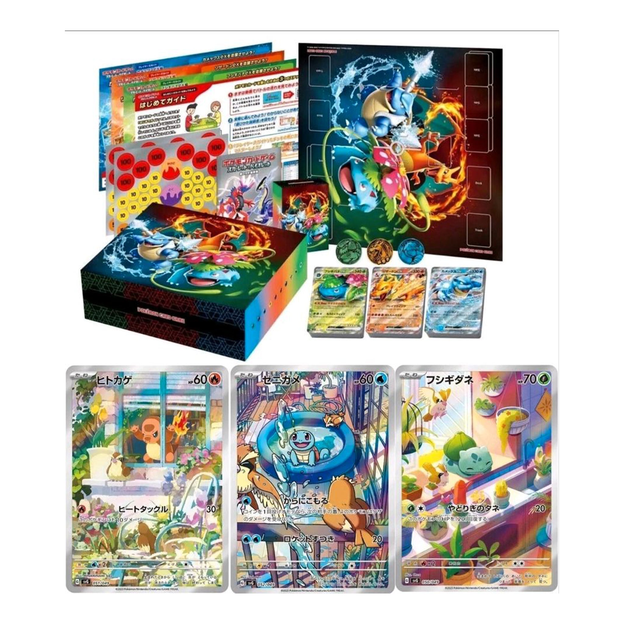 Pokémon - Bisaflor & Glurak & Turtok Special Deck Set - JPN