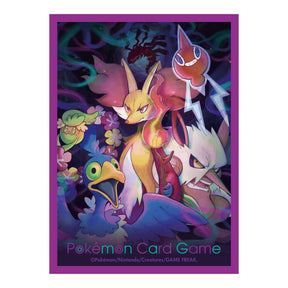 Pokémon Center Sleeves - Urgl & Rutena